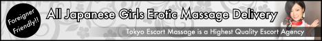 ”tokyo-escort-massage_468x60″